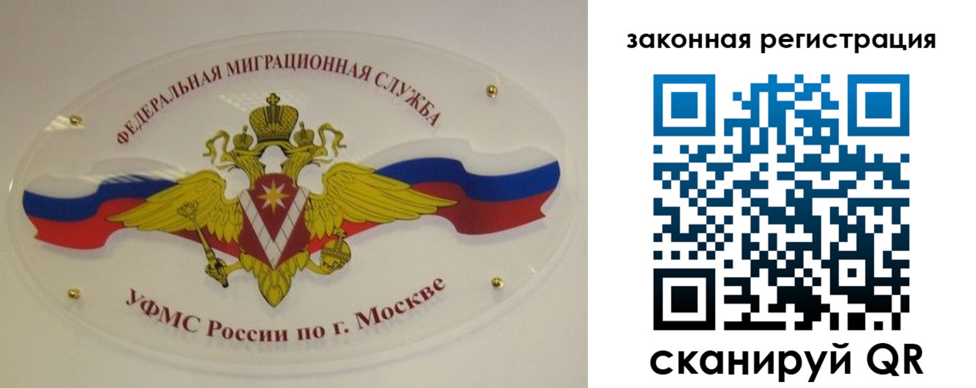 где прописаться в Нижнеудинске